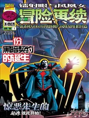 风车动漫在线看 - 怪兽8号